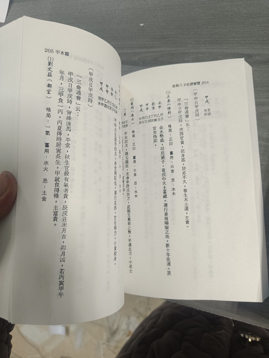 1704981622802627.jpg