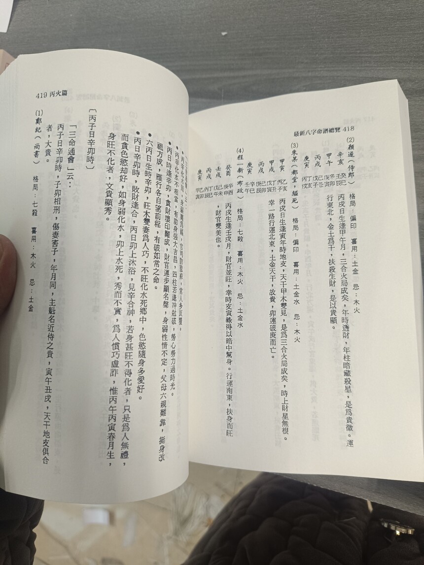 1704981625554159.jpg