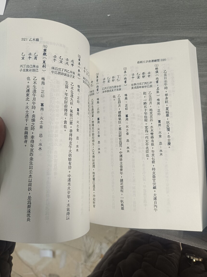 1704981626856152.jpg