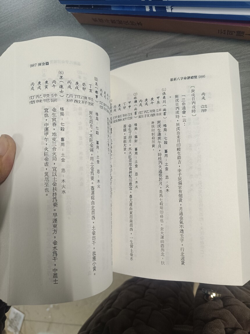1704981628661990.jpg