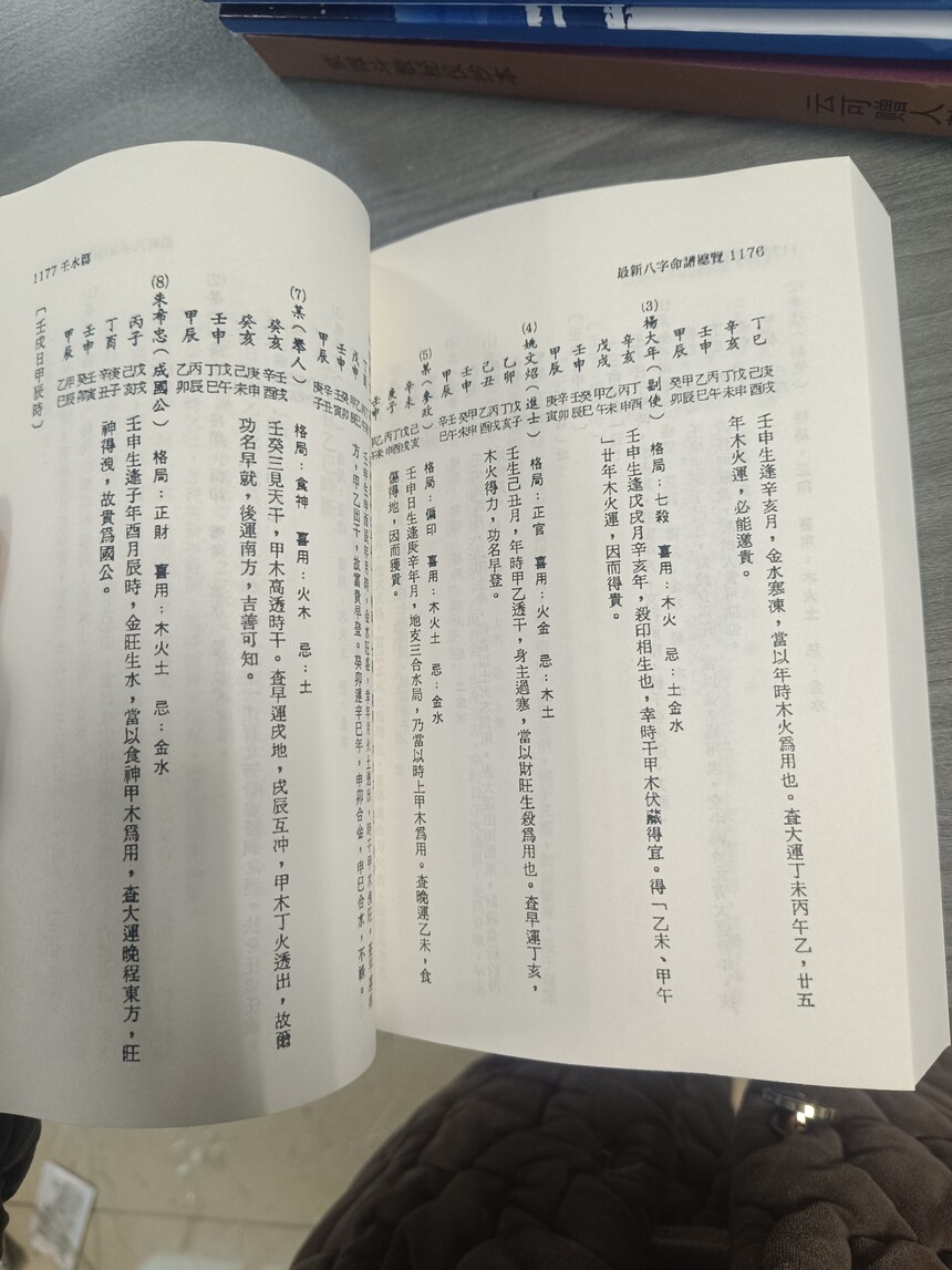 1704981629184980.jpg
