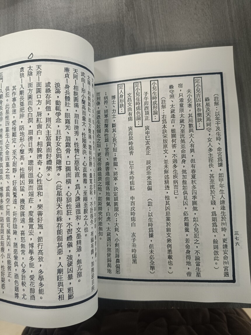 1705083913169189.jpg