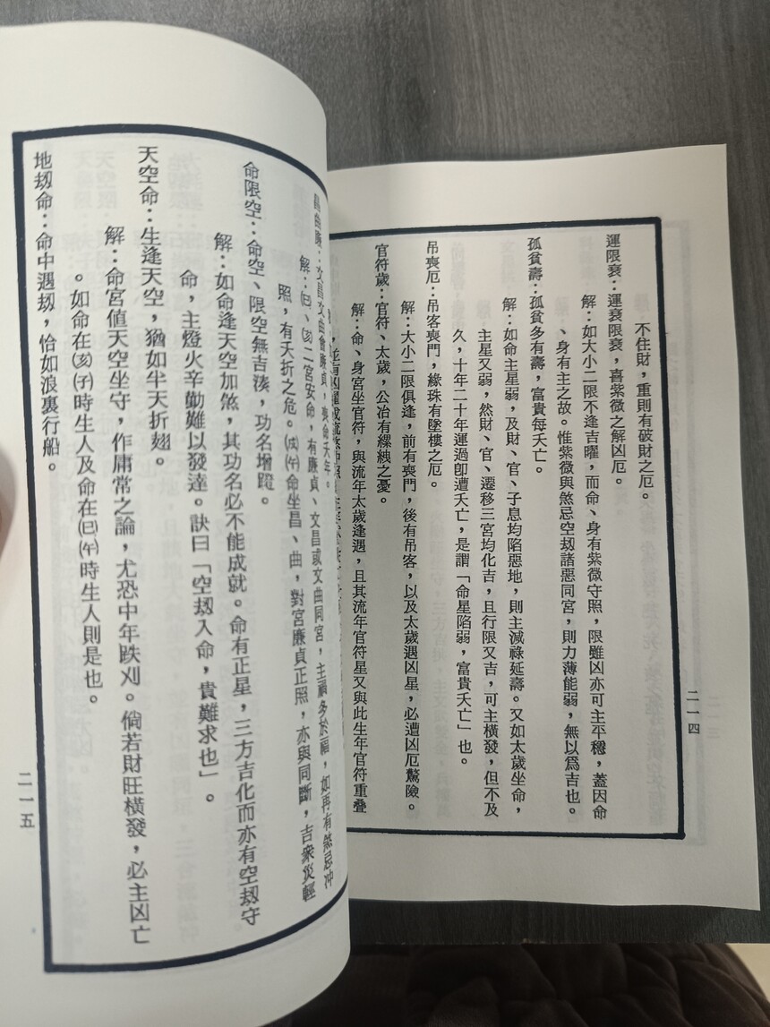 1705083917558677.jpg