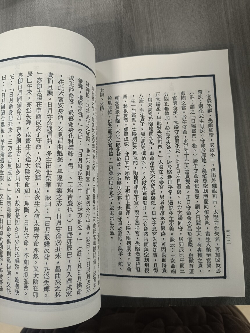 1705083918525053.jpg