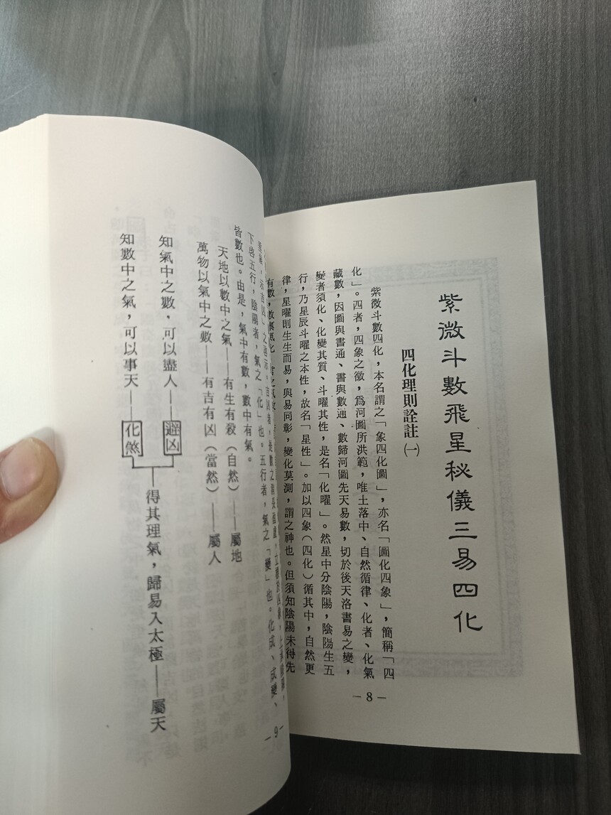 1705668411896671.jpg