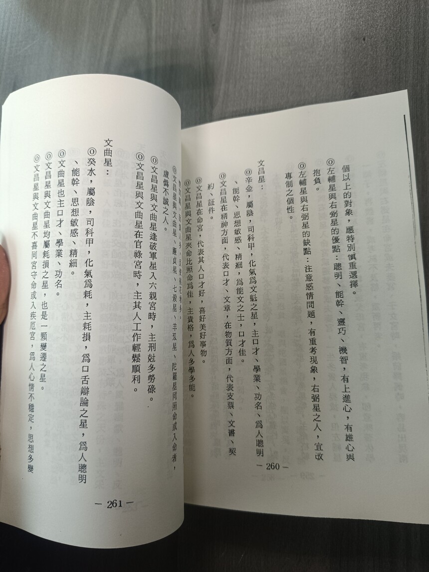 1705668413444056.jpg
