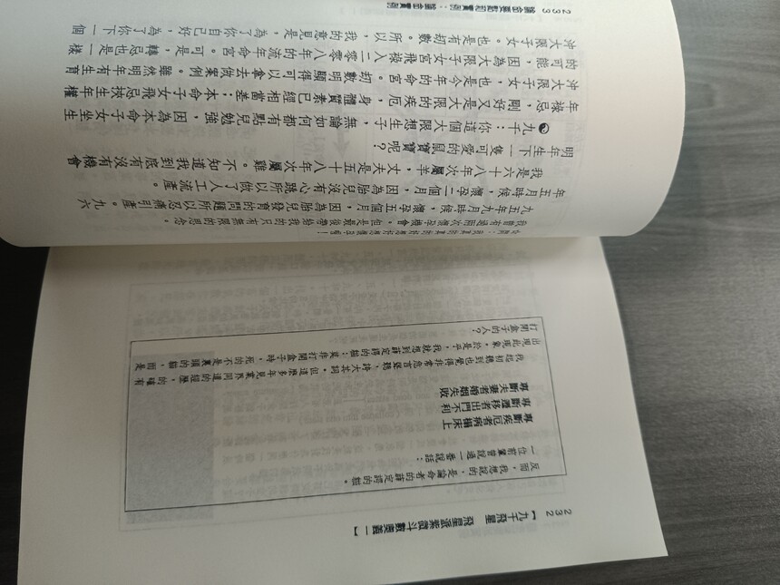 1705668566250052.jpg