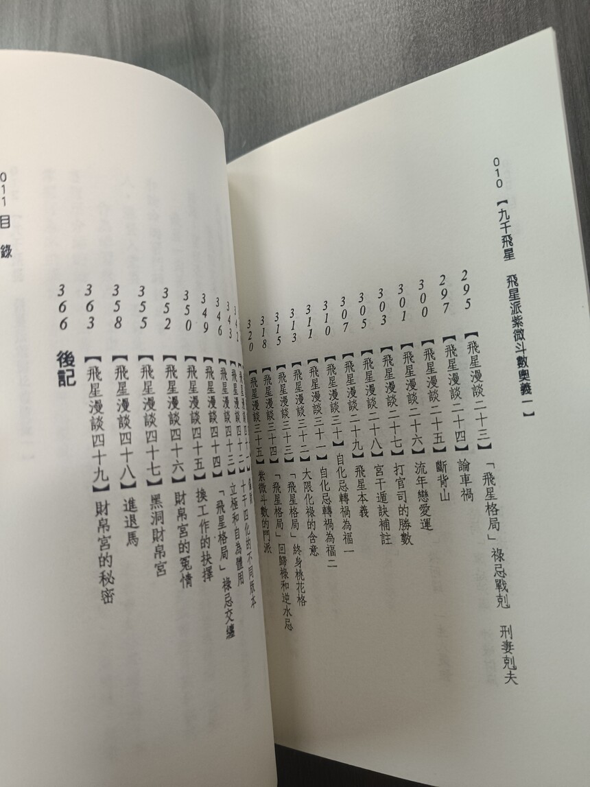 1705668571201330.jpg