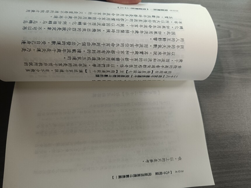 1705668574722289.jpg