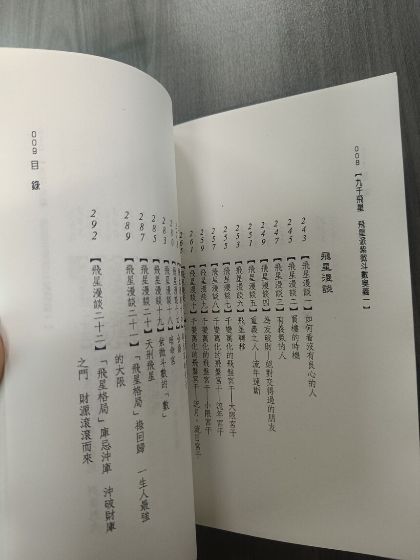 1705668577538959.jpg