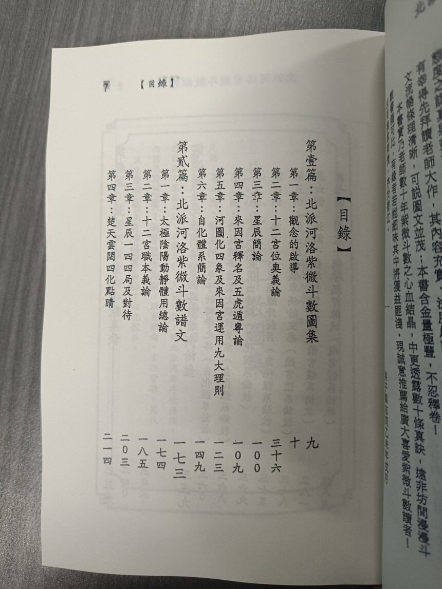 1705673568854148.jpg