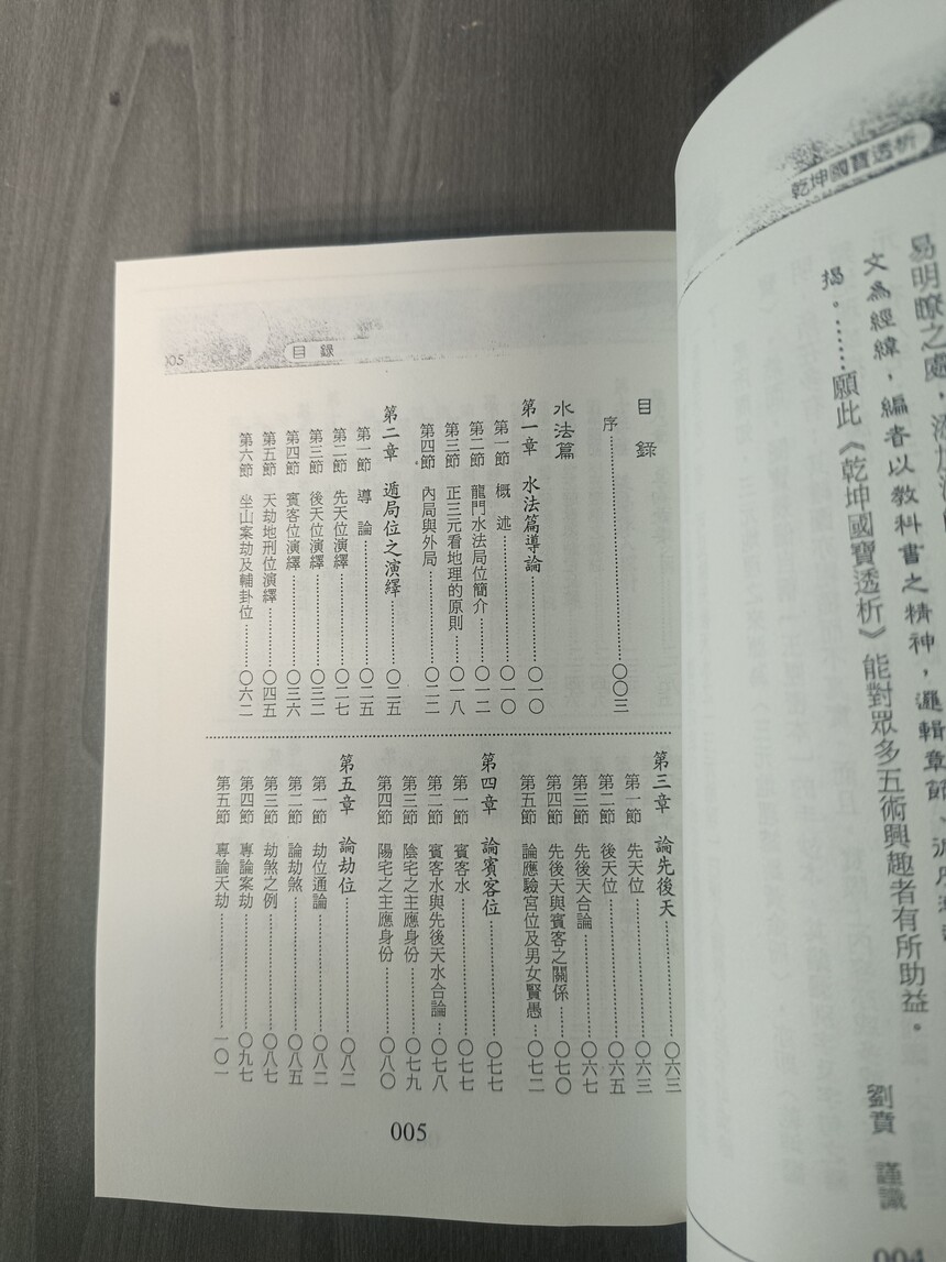 1706201486770097.jpg