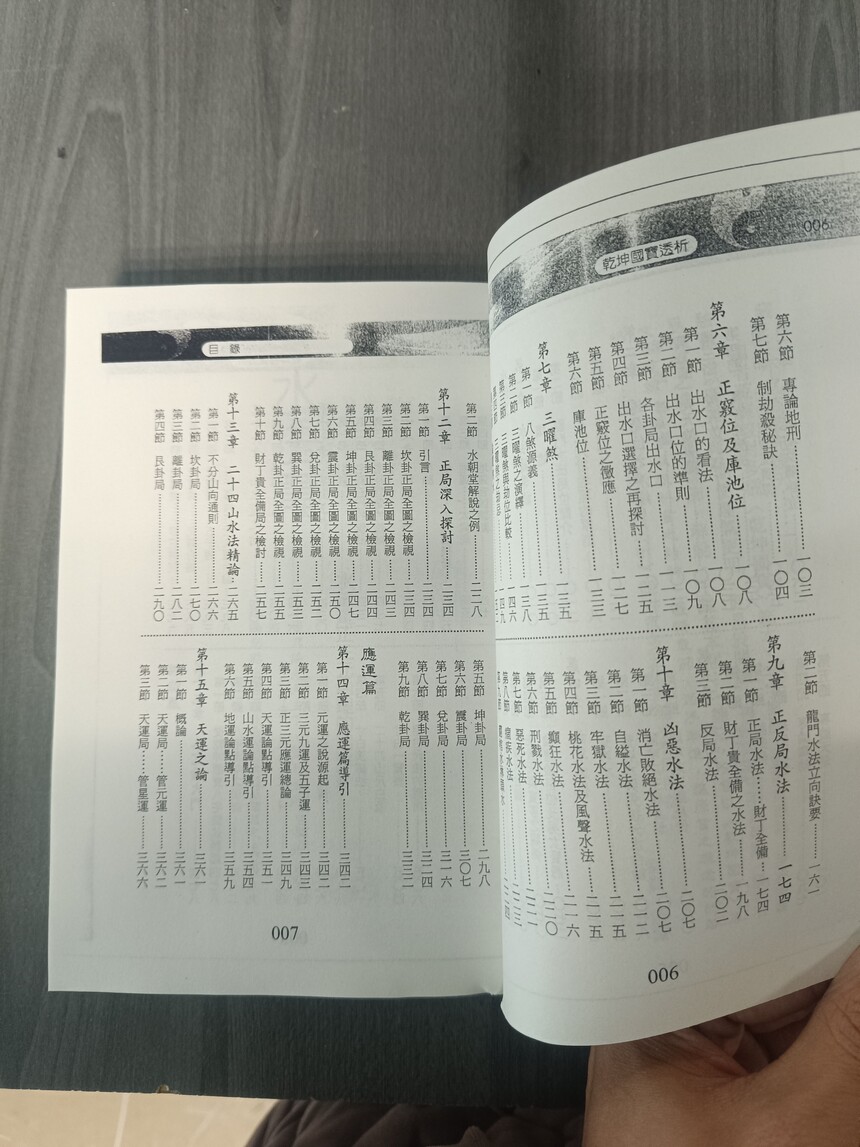 1706201487944294.jpg