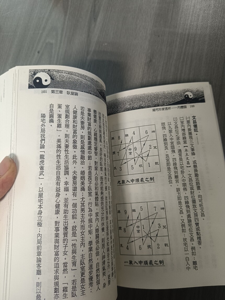 1706201750194832.jpg