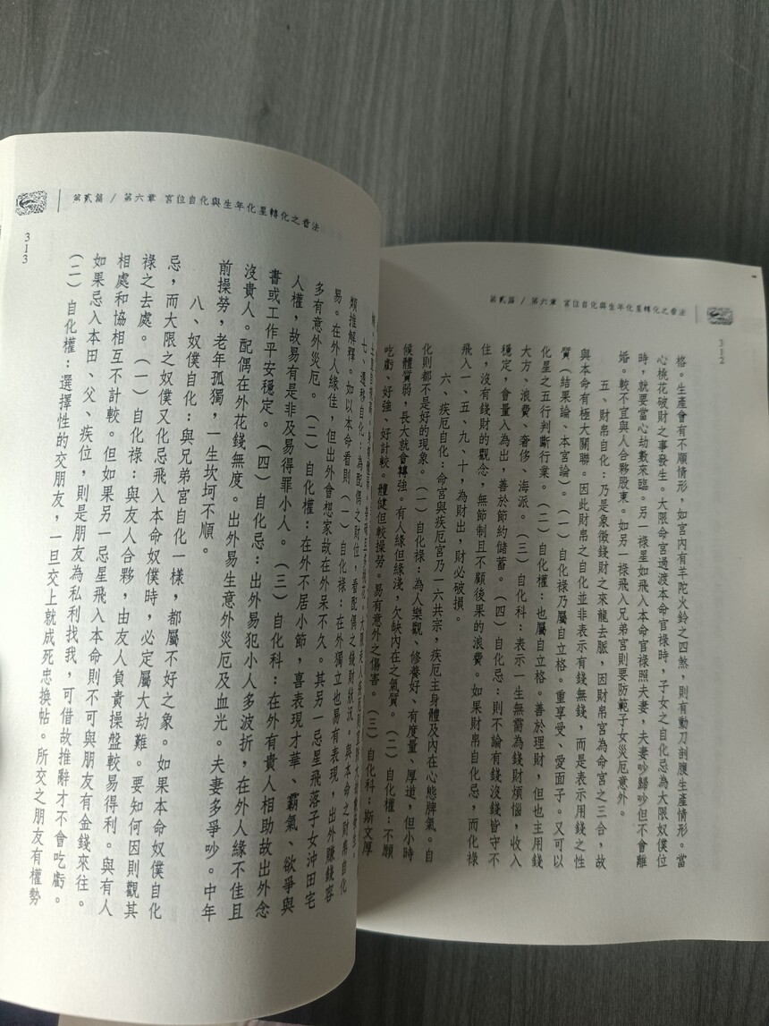 1706347895531748.jpg