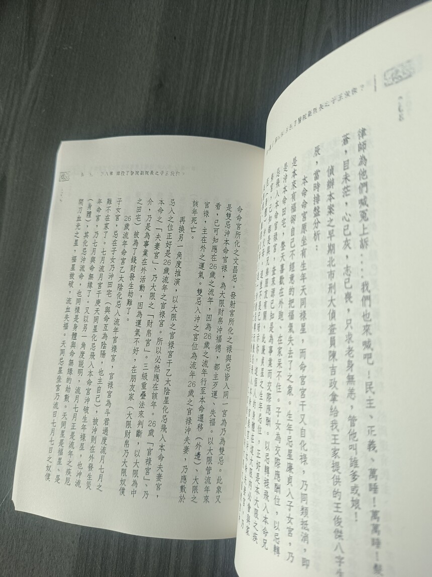 1706347899362864.jpg