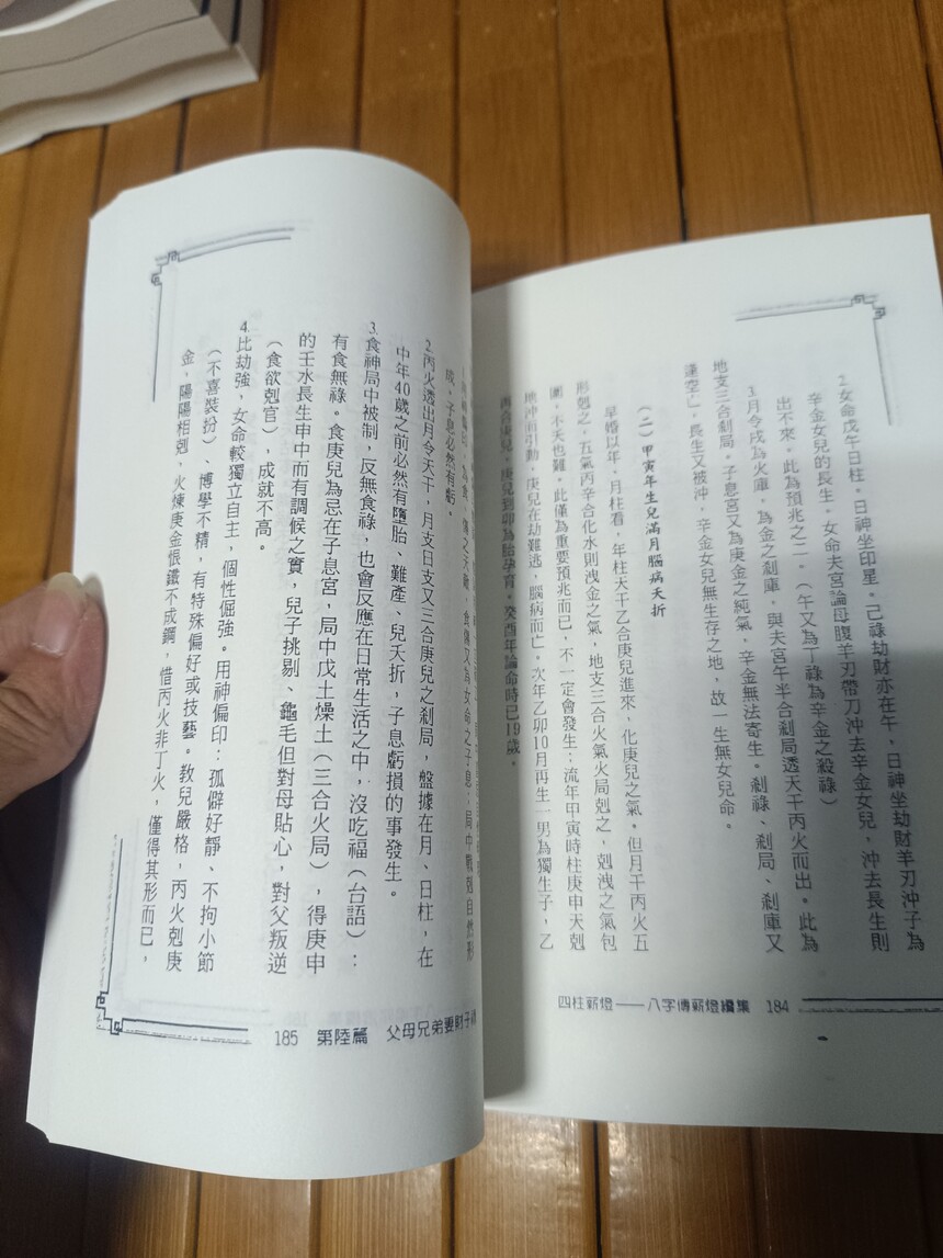 1708242288427241.jpg