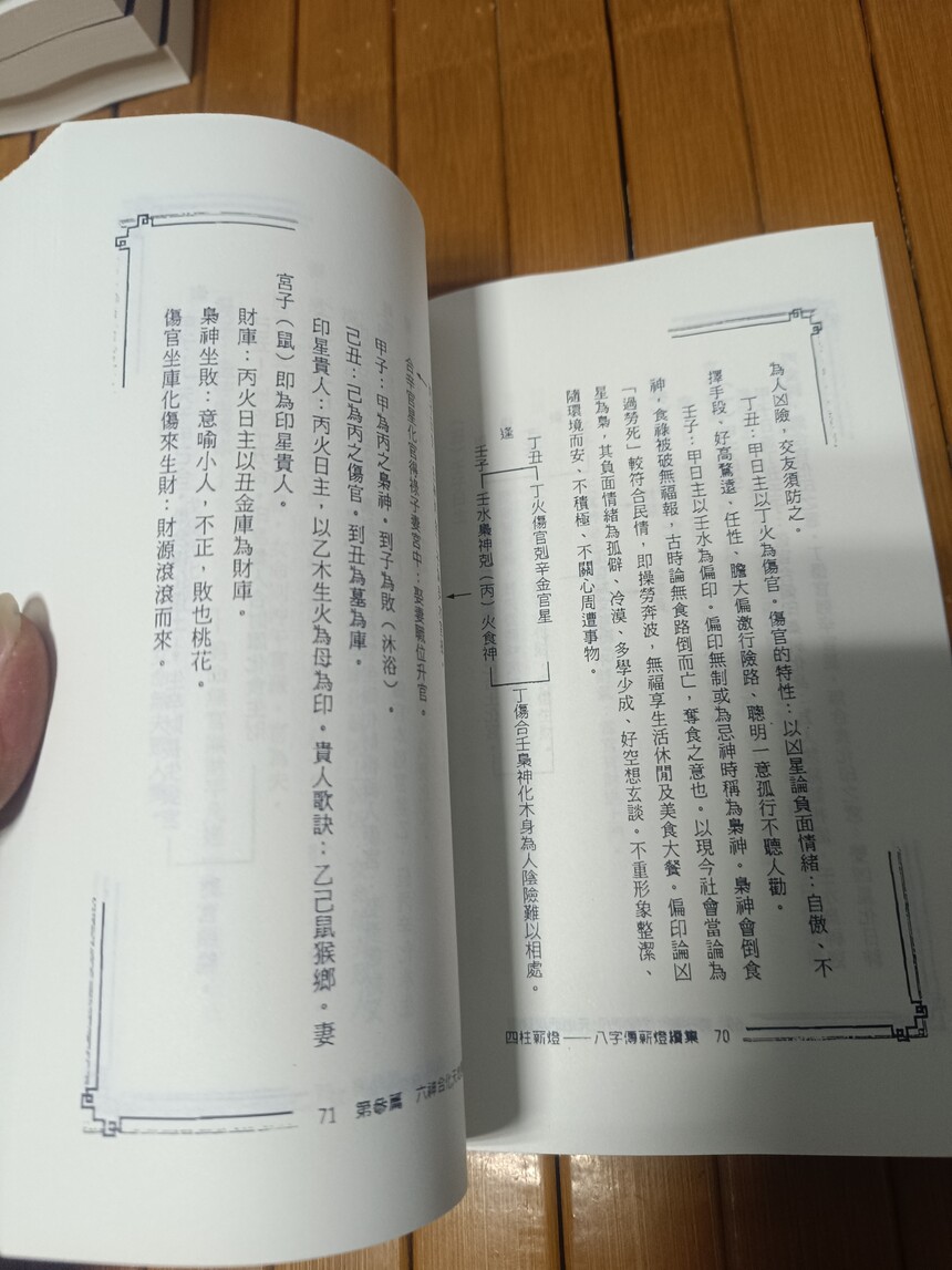 1708242289678164.jpg