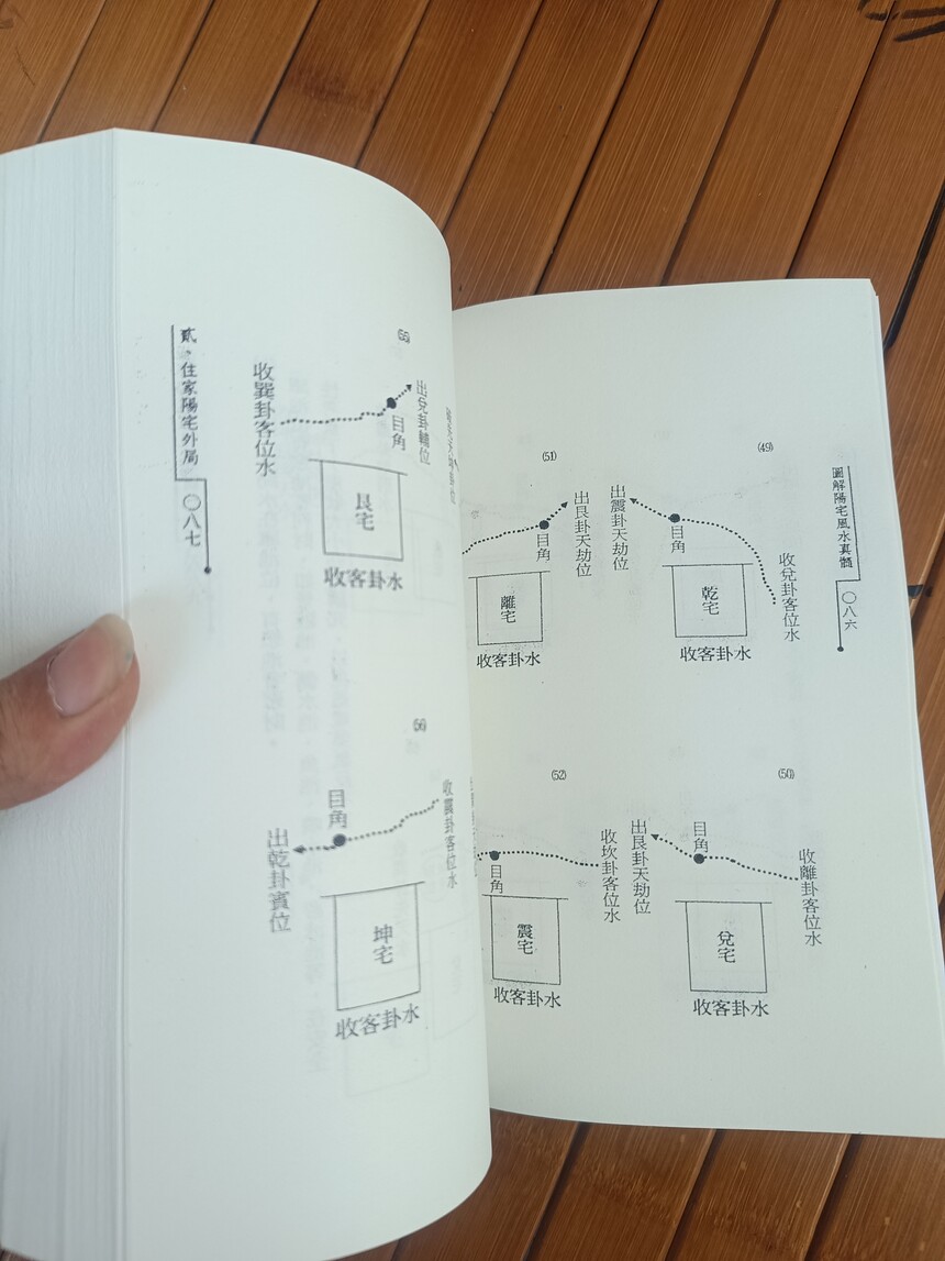 1708243308482808.jpg