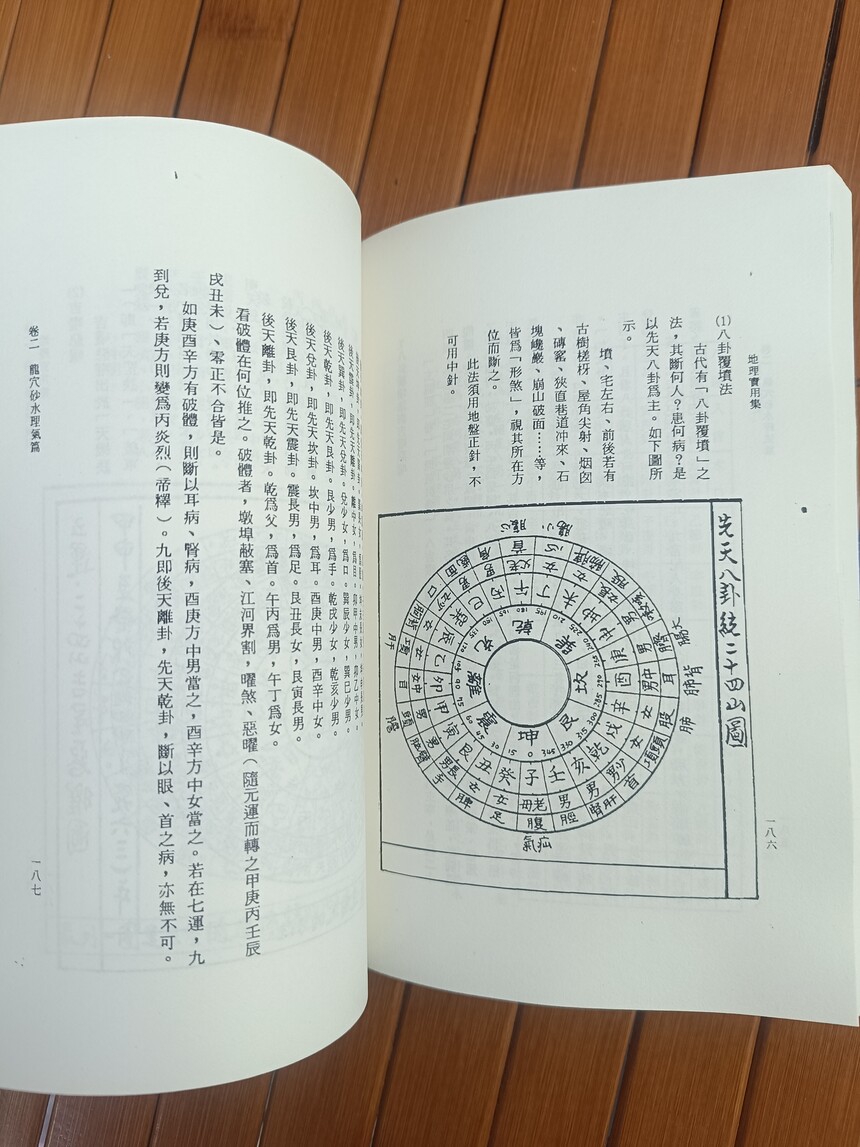 a18824cab82a8a6ad28a78d588969d2.jpg