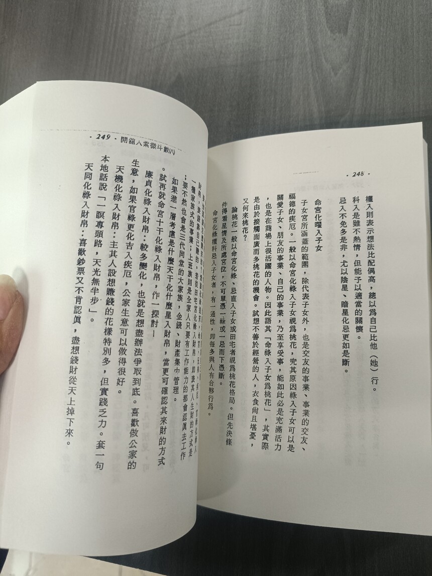 1709376275678264.jpg