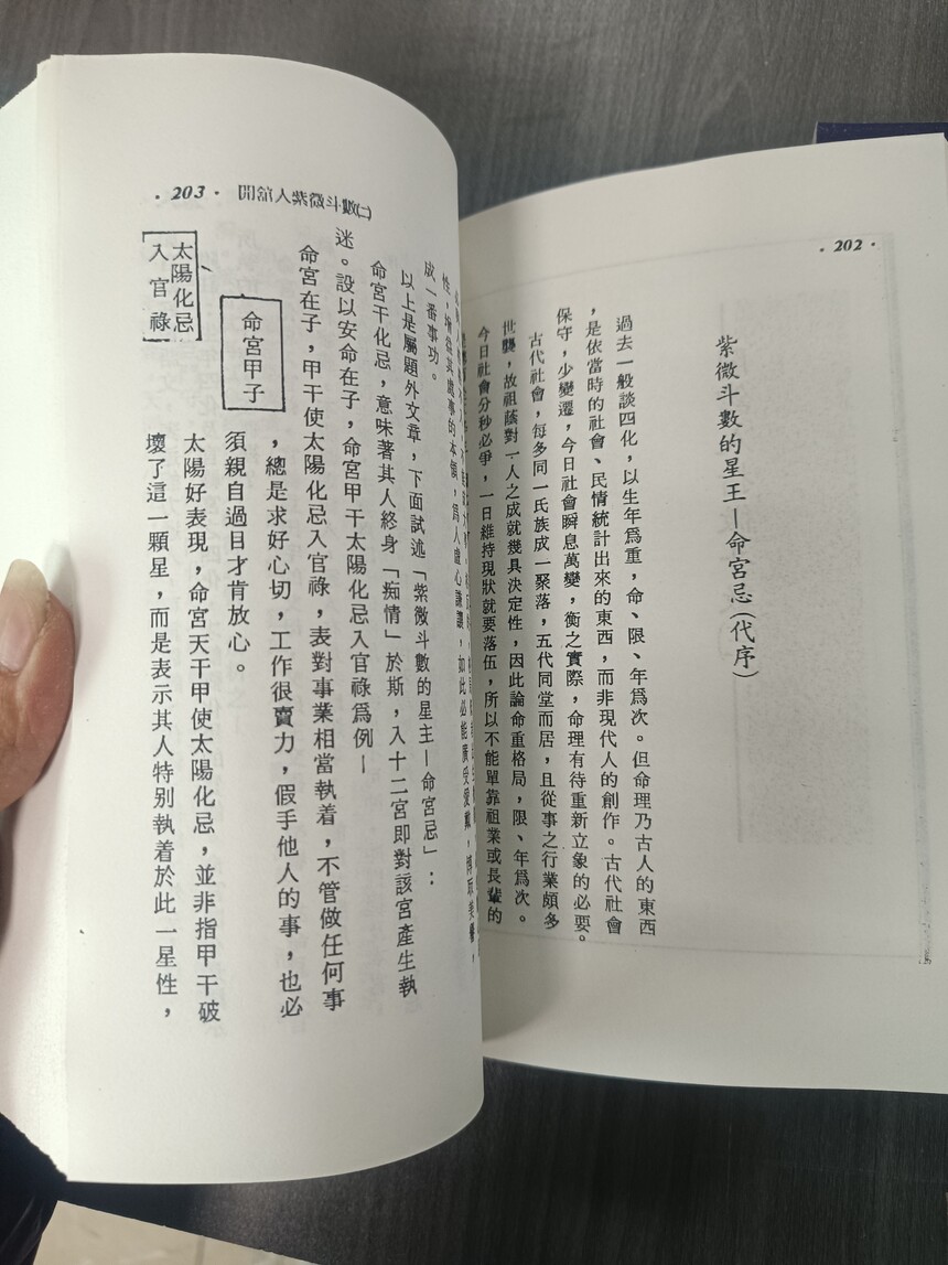 1709376278222192.jpg