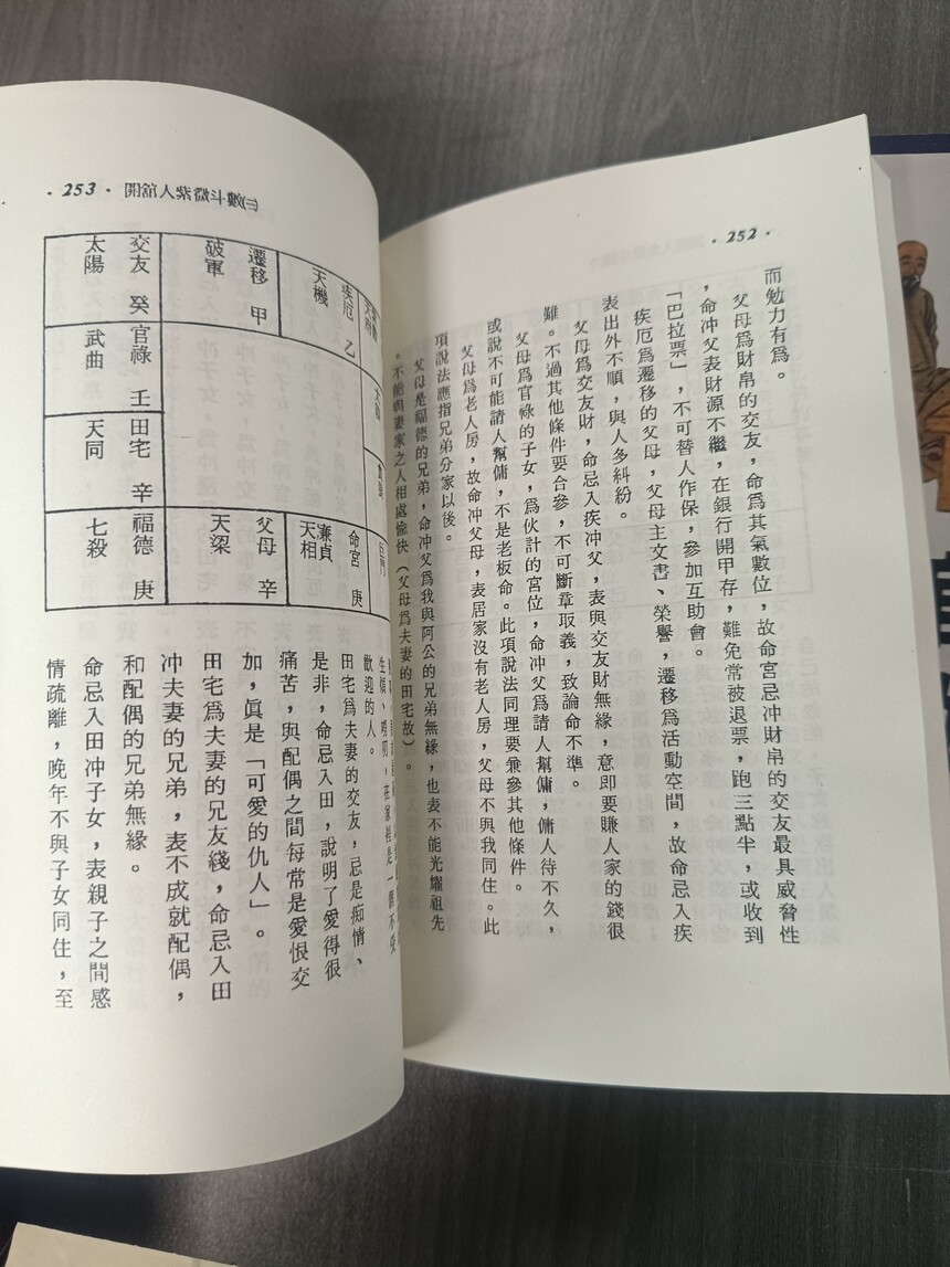 1709376280241846.jpg