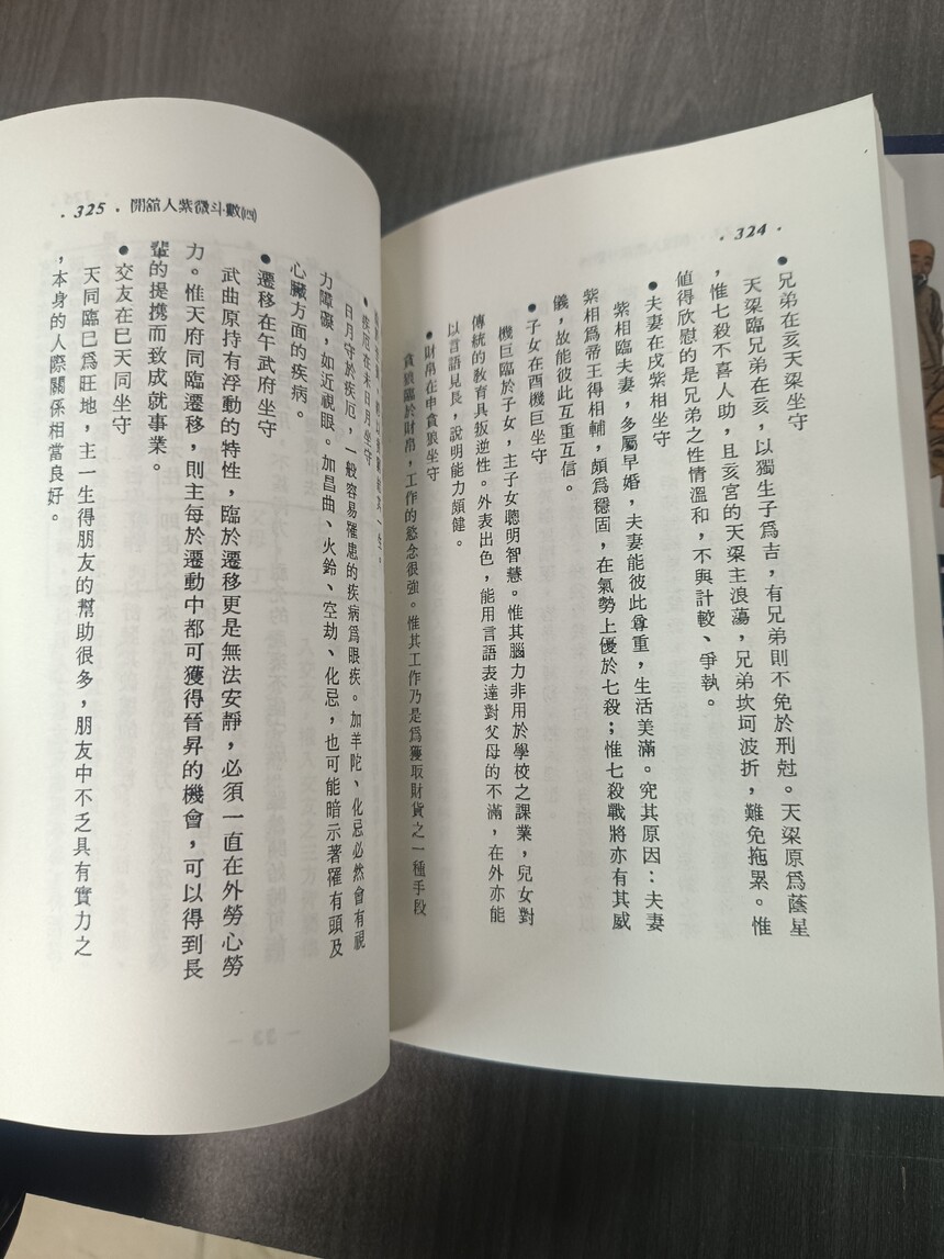 1709376284335385.jpg
