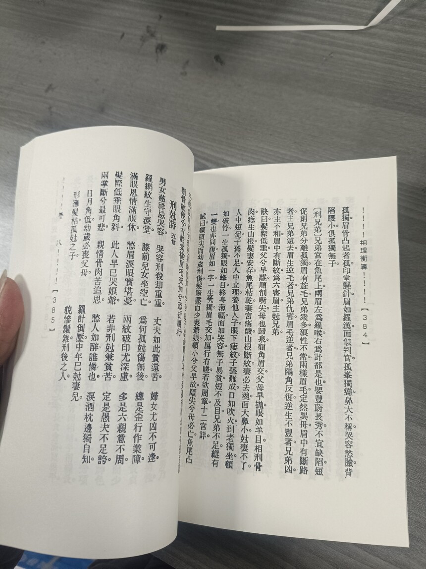 1709655853630485.jpg