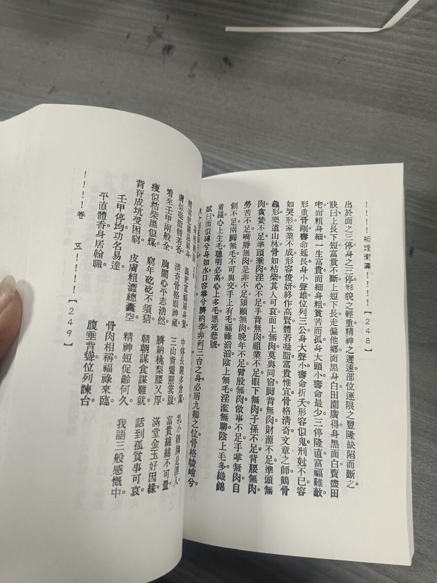 1709655859708099.jpg