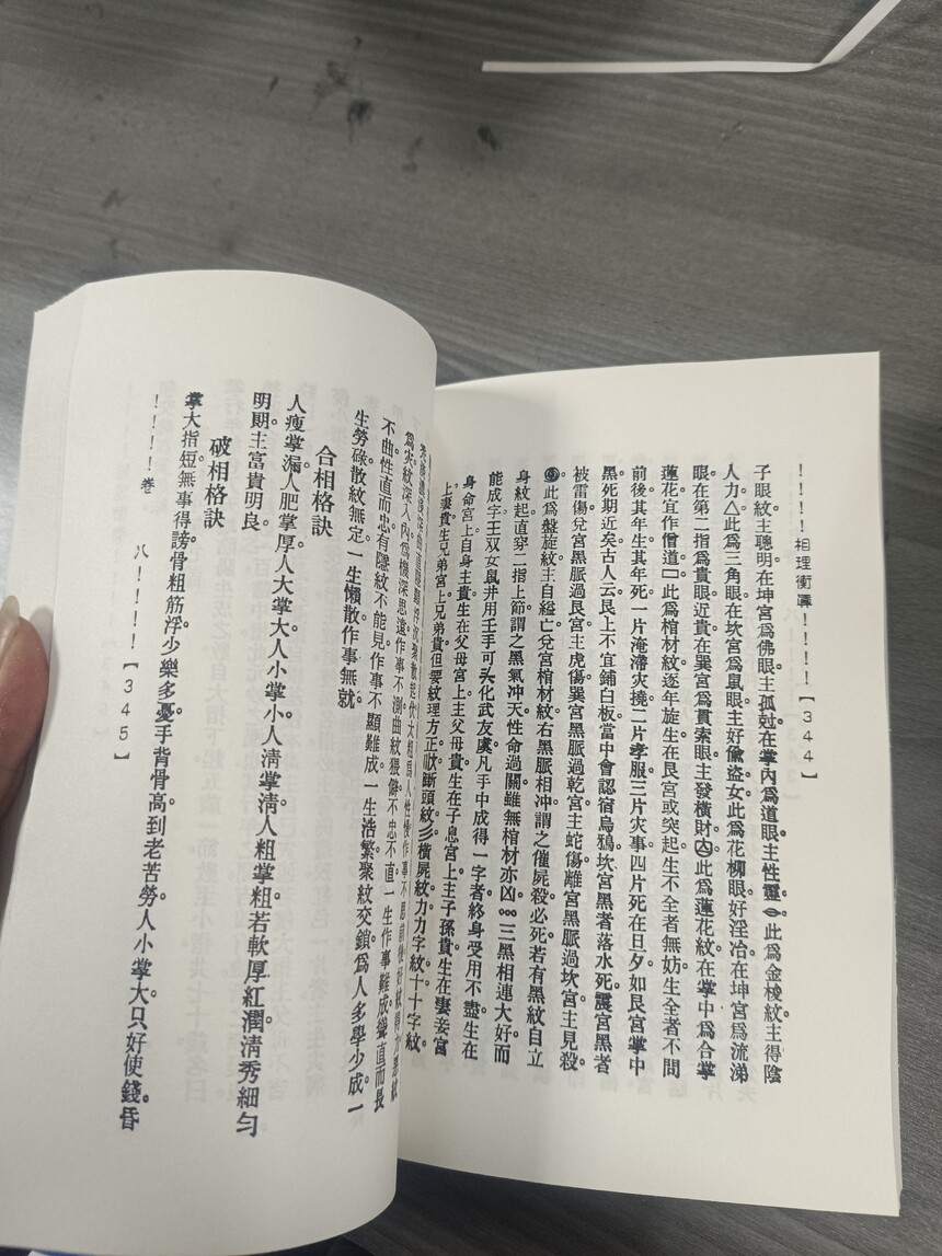 1709655861901884.jpg