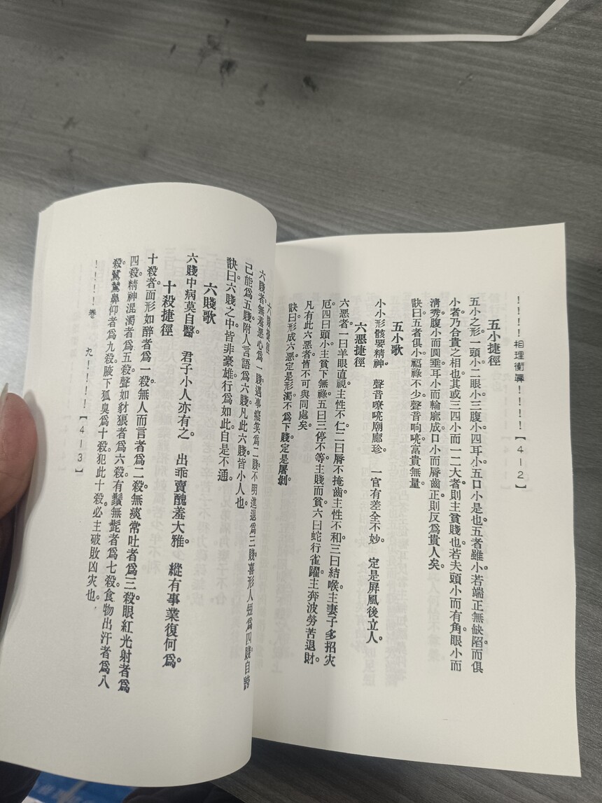 1709655862146282.jpg