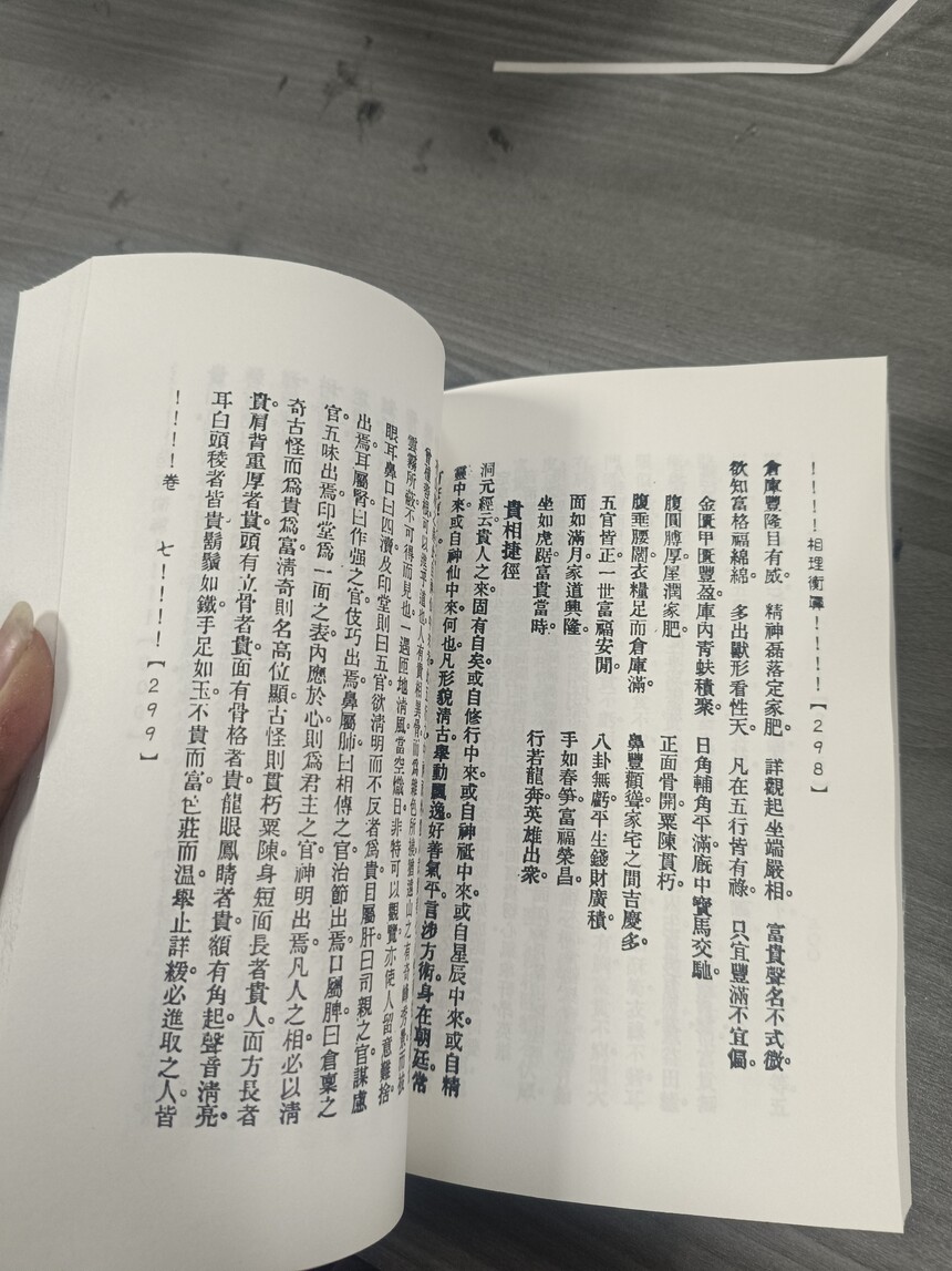 1709655864459795.jpg