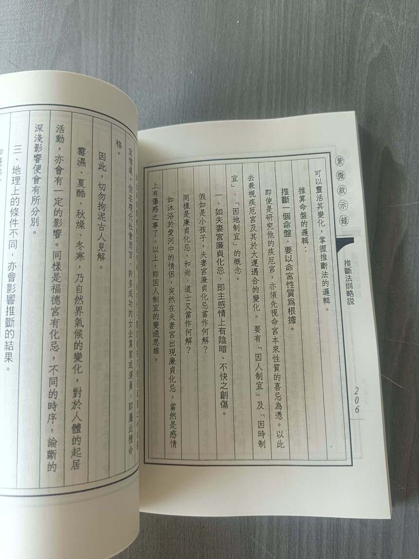 1721738166502308.jpg