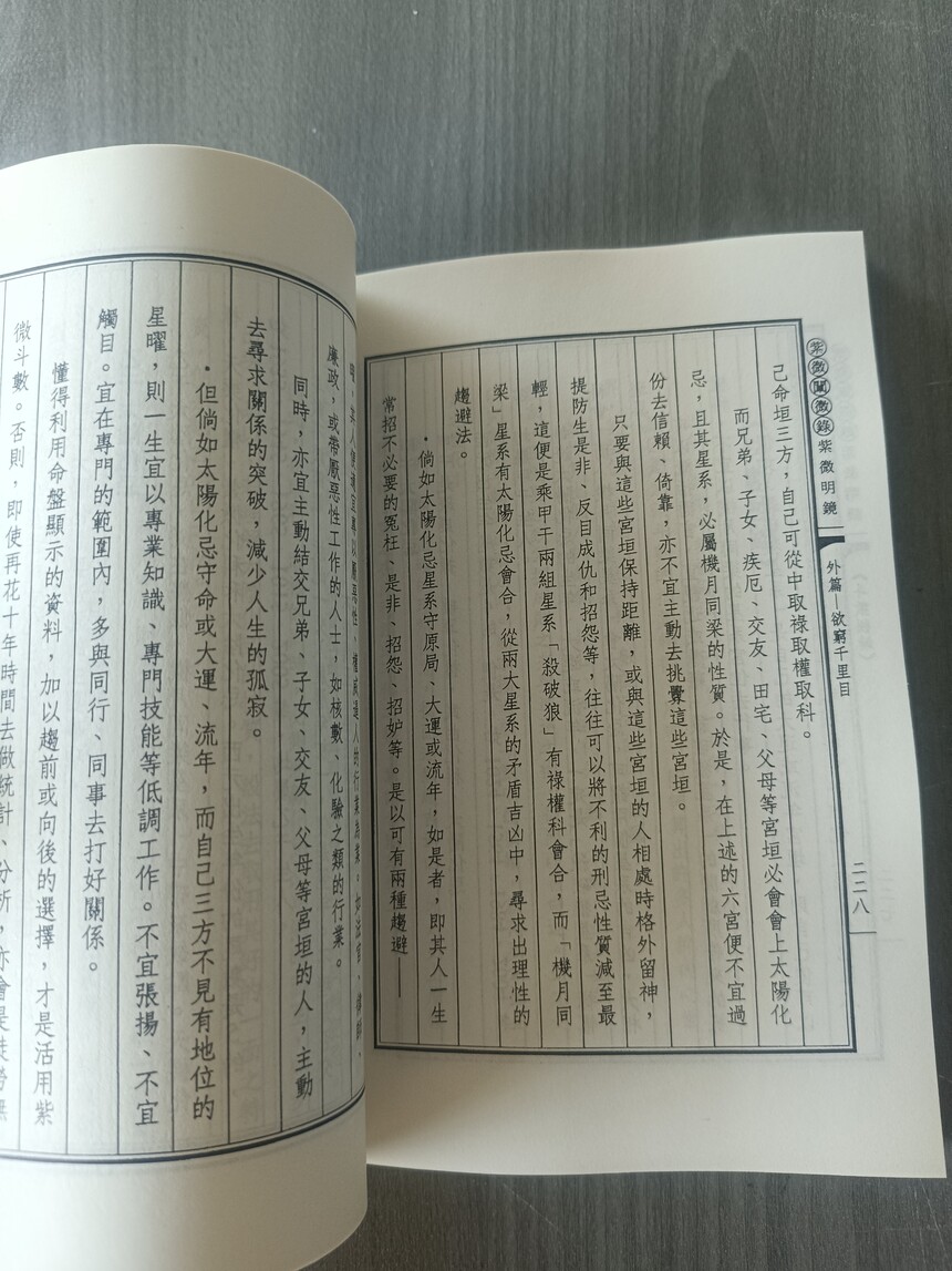1721738235986479.jpg