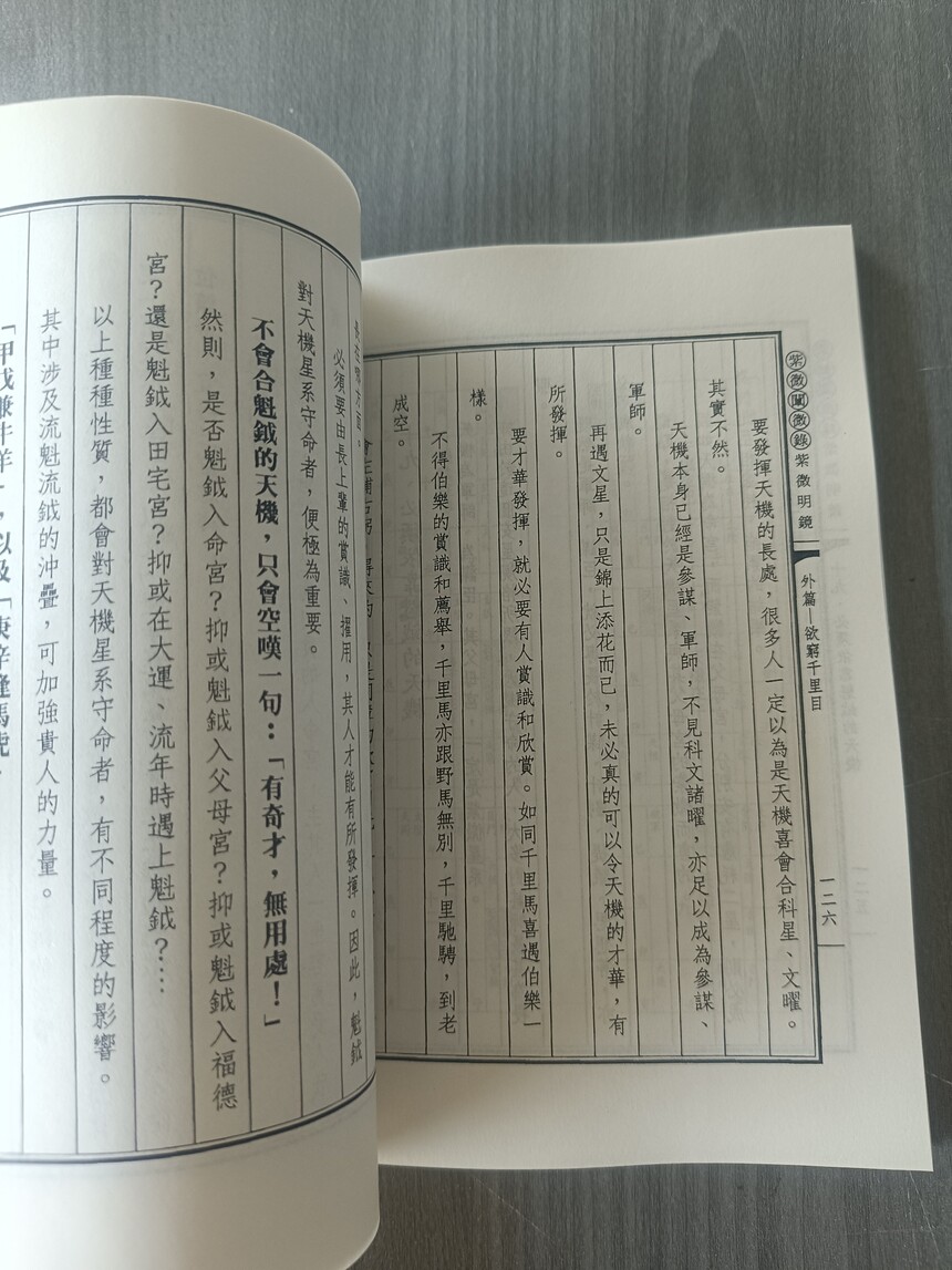1721738237252102.jpg