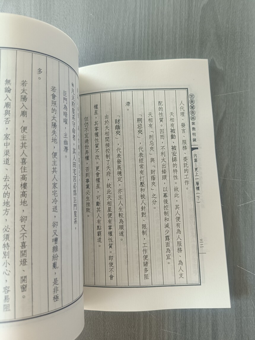 1721738327427657.jpg