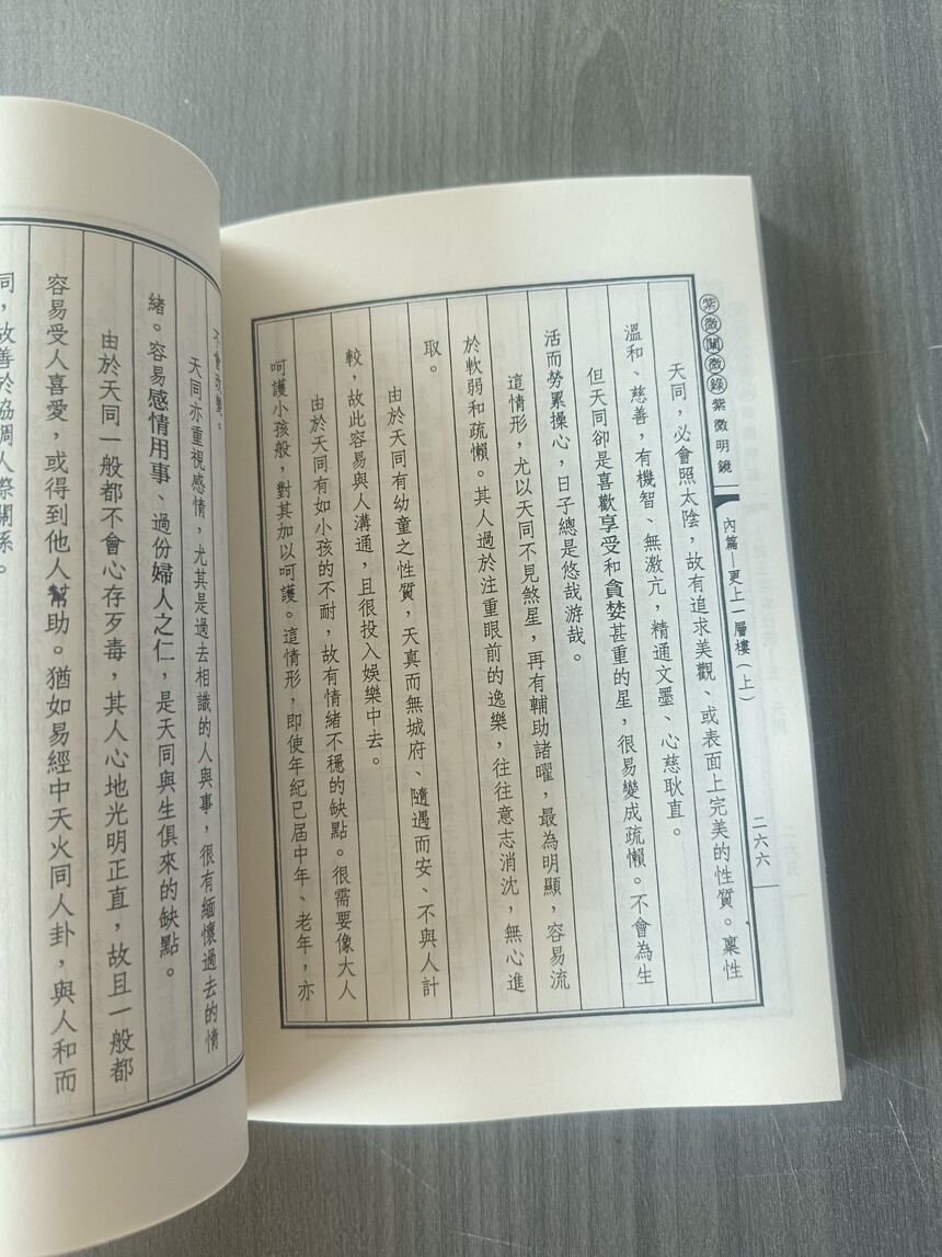1721738393299566.jpg