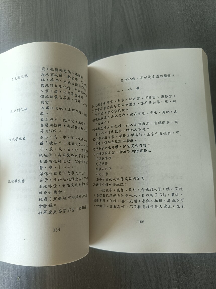 1721738628956621.jpg