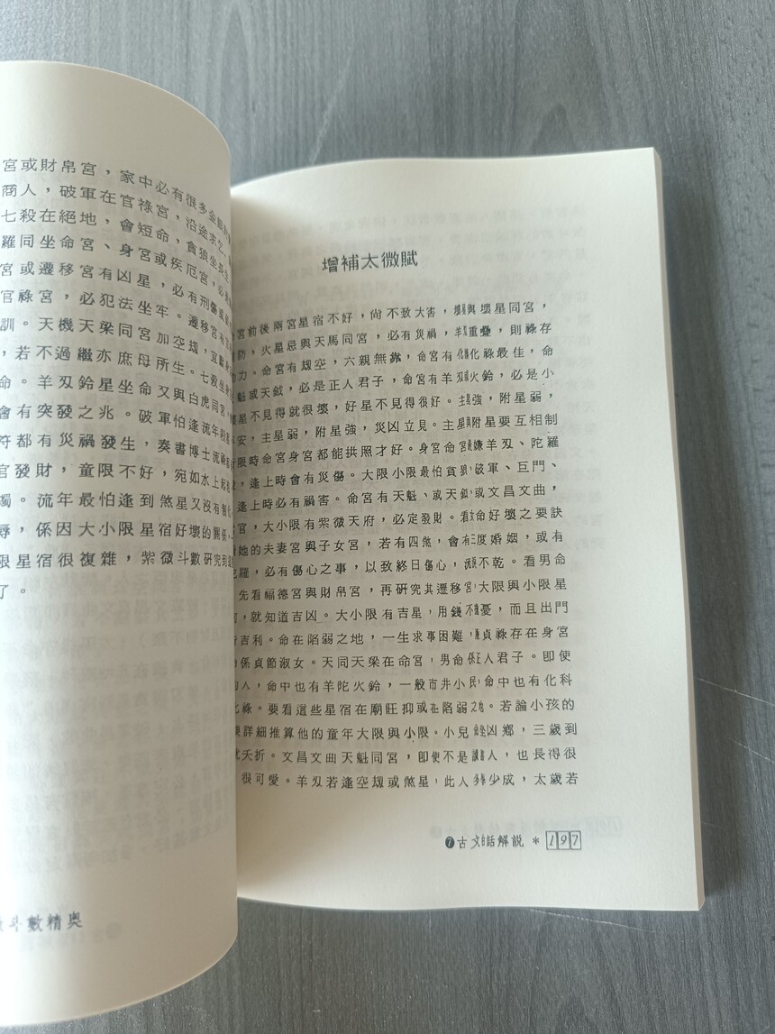 1721738887803296.jpg