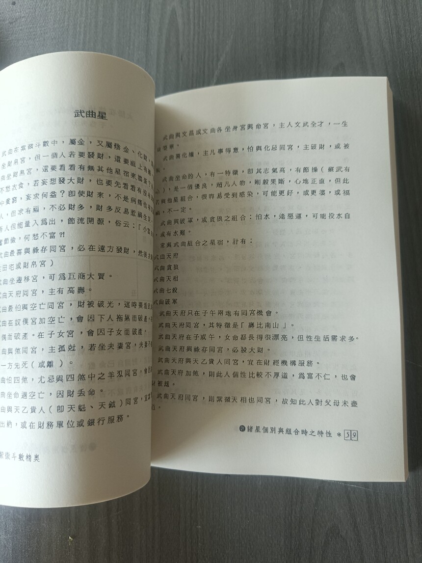1721738890660516.jpg