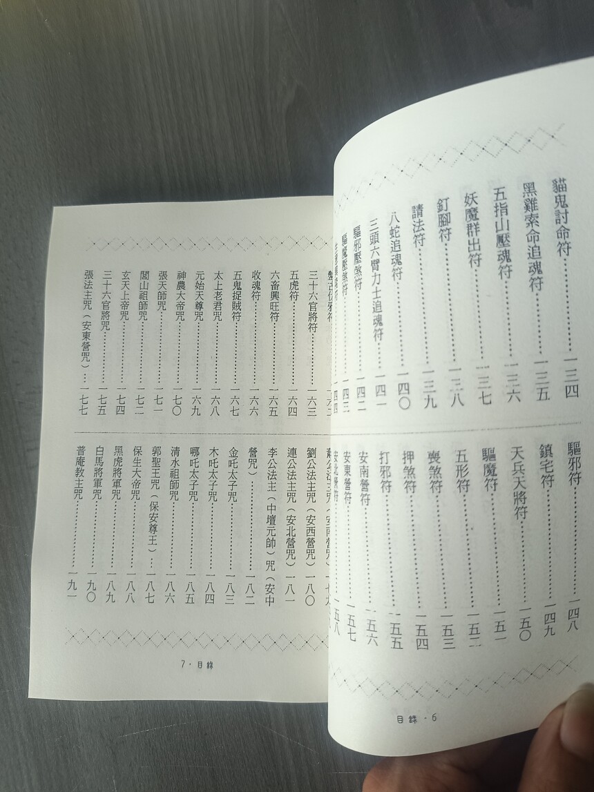 1721739897277965.jpg