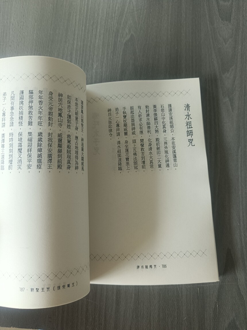 1721739904122506.jpg