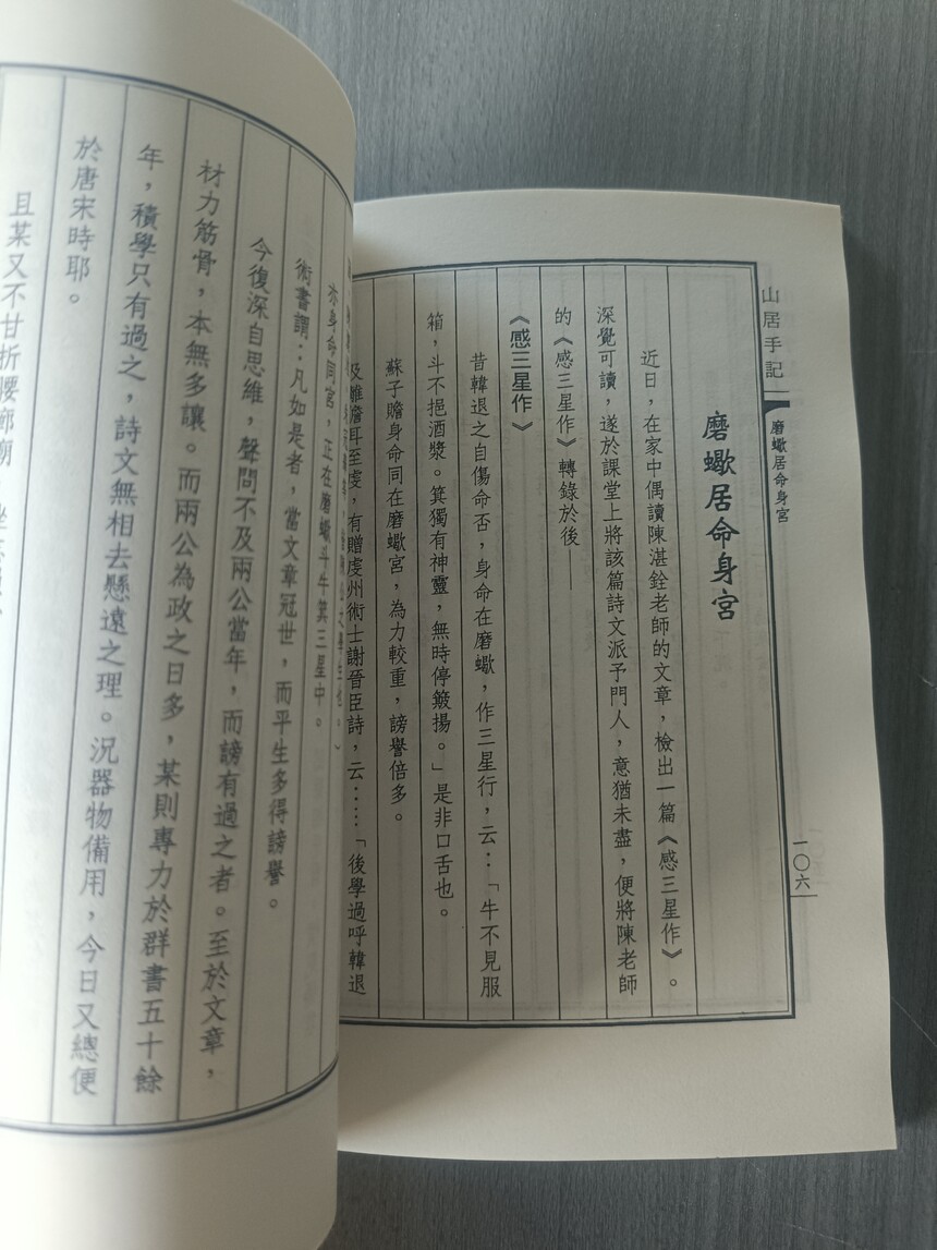 1723122381556807.jpg