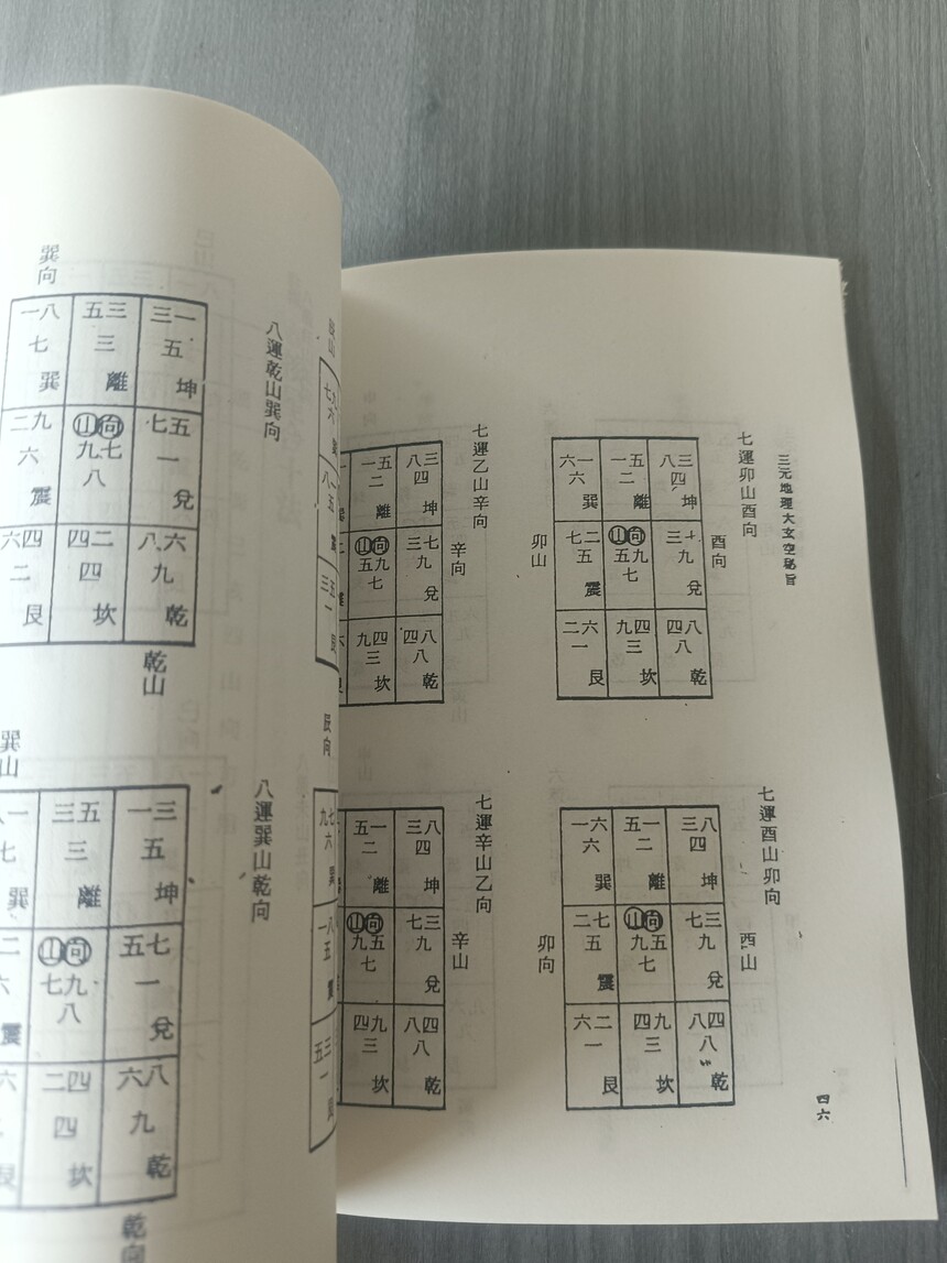 1723124382158072.jpg