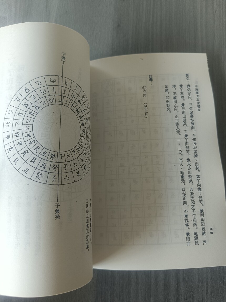 1723124386373994.jpg