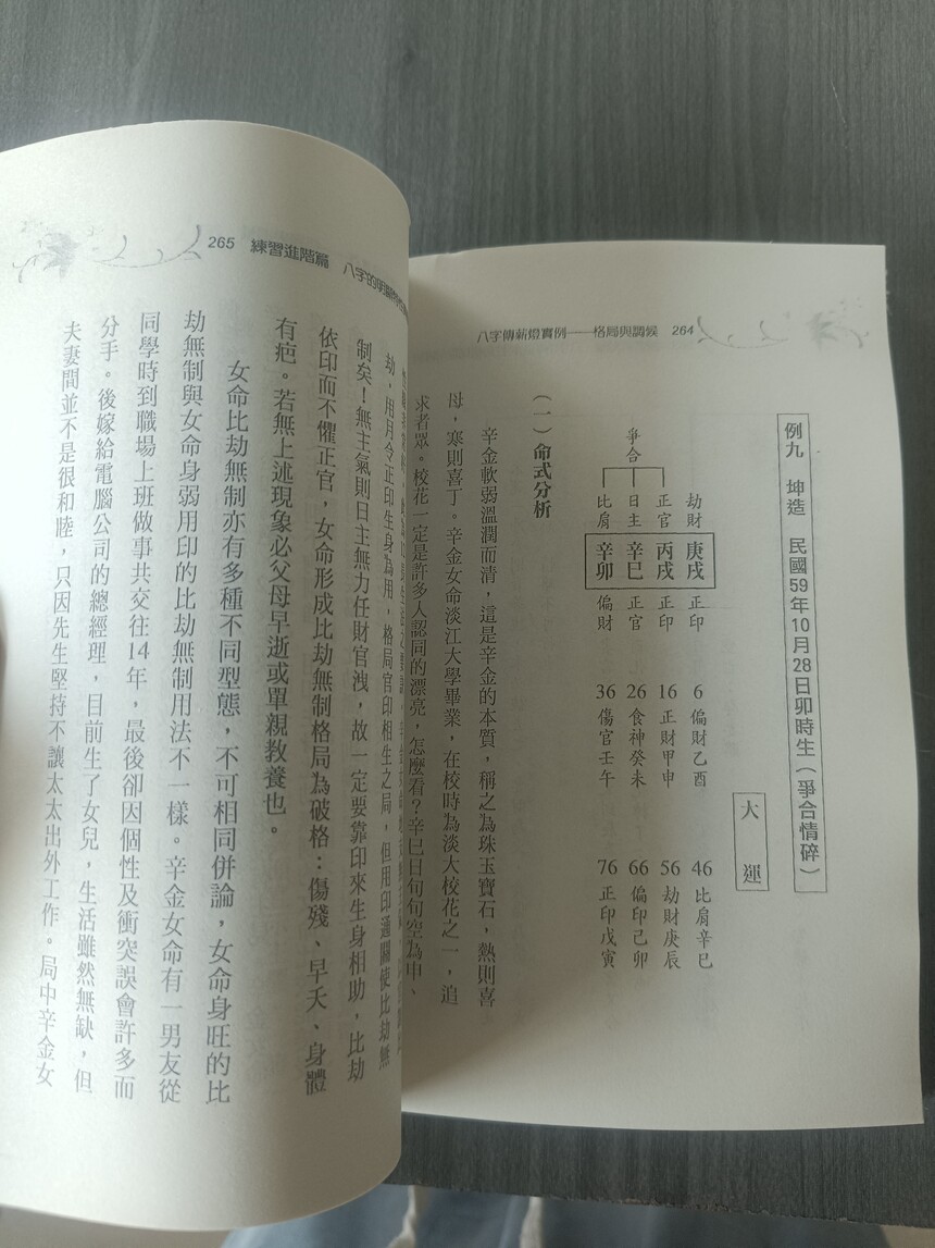1723124724676875.jpg