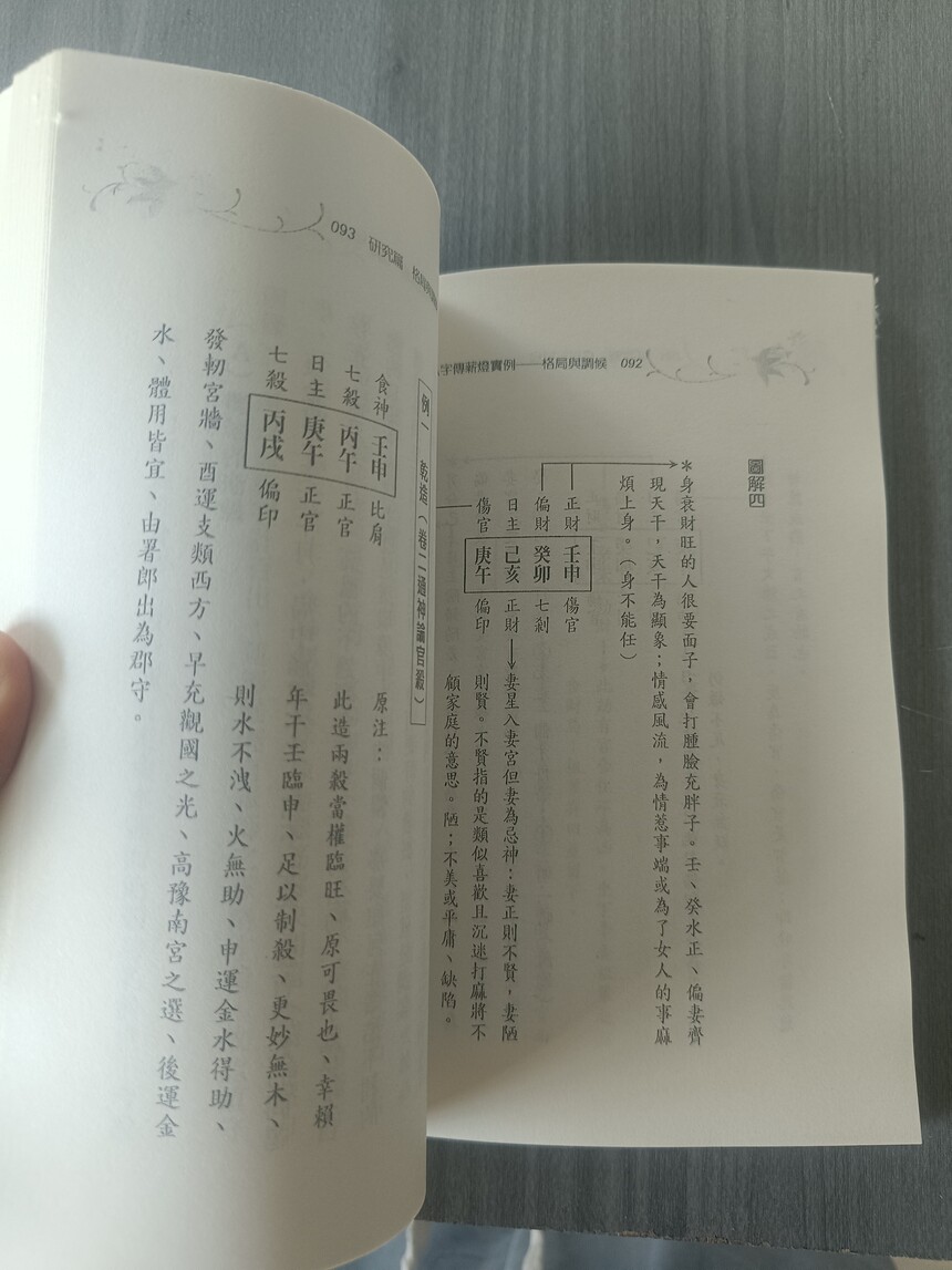 1723124726413681.jpg