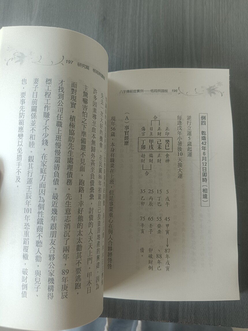 1723124727835514.jpg