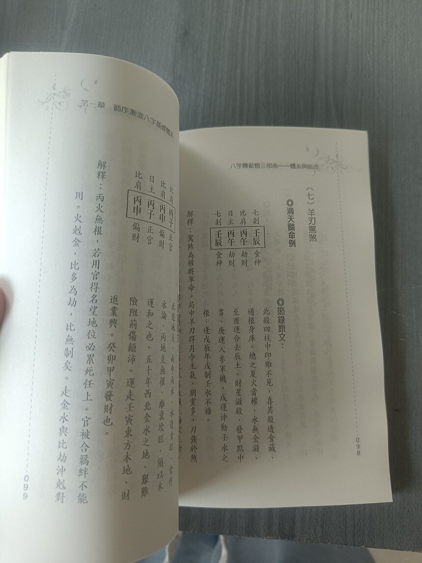 1723124827248789.jpg